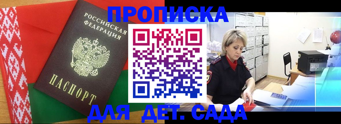 временная регистрация собственник в Алапаевске